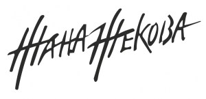 b_0ecc8cc57c6f7b2a9411a946b24252e5